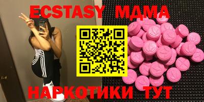 амфетамин Новодвинск