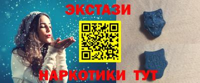 гашишное масло Новозыбков