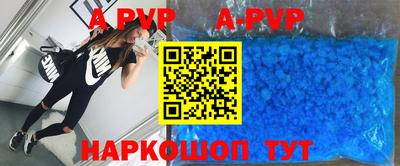 гашишное масло Новозыбков