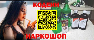 амфетамин Новодвинск
