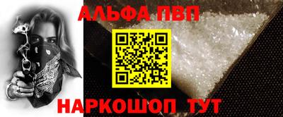 амфетамин Новодвинск
