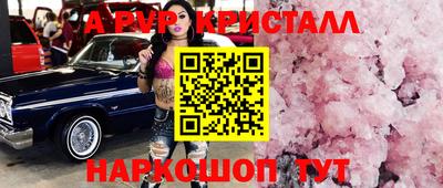 spice Уссурийск