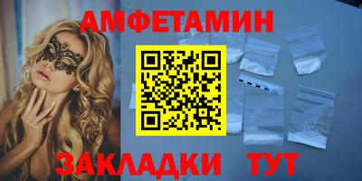 соль курить ск Новокубанск