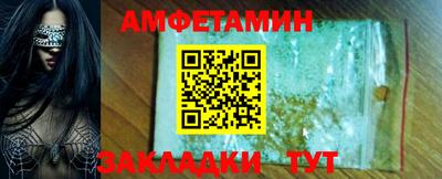 соль курить ск Новокубанск
