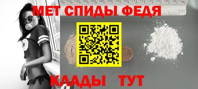 амфетамин Новодвинск