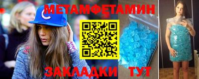 амфетамин Новодвинск