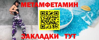 амфетамин Новодвинск