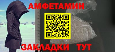 амфетамин Новодвинск