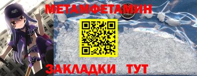 гашишное масло Новозыбков