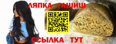 гашишное масло Новозыбков