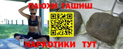 гашишное масло Новозыбков