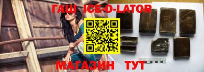 амфетамин Новодвинск