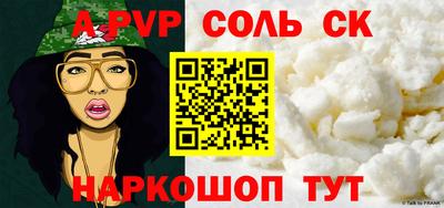 гашишное масло Новозыбков
