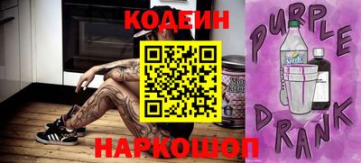 гашишное масло Новозыбков