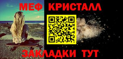 гашишное масло Новозыбков