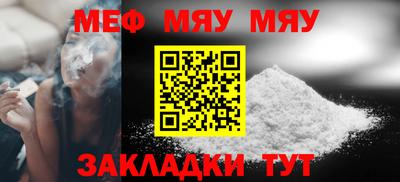 амфетамин Новодвинск