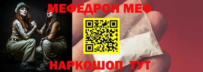 соль курить ск Новокубанск