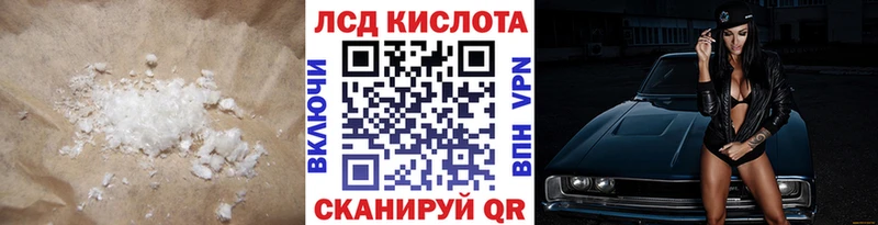 hydra зеркало  даркнет официальный сайт  Лсд 25 экстази ecstasy  Сертолово 