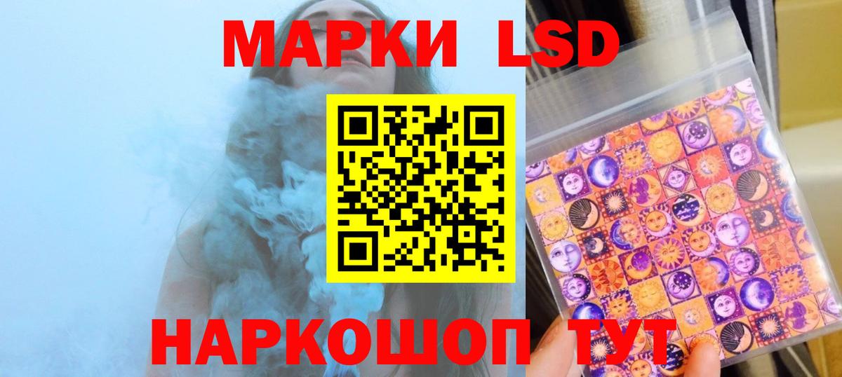 Лсд 25 экстази ecstasy  Вход с VPN  Сертолово 
