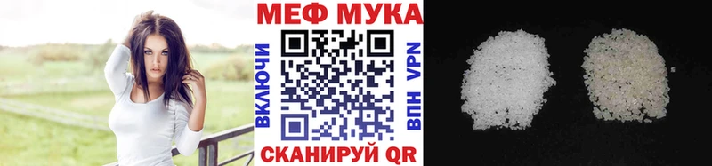 купить наркотики цена  Сертолово  Мефедрон 4 MMC 
