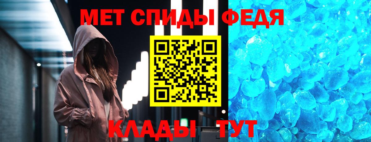 Метамфетамин кристалл Сертолово
