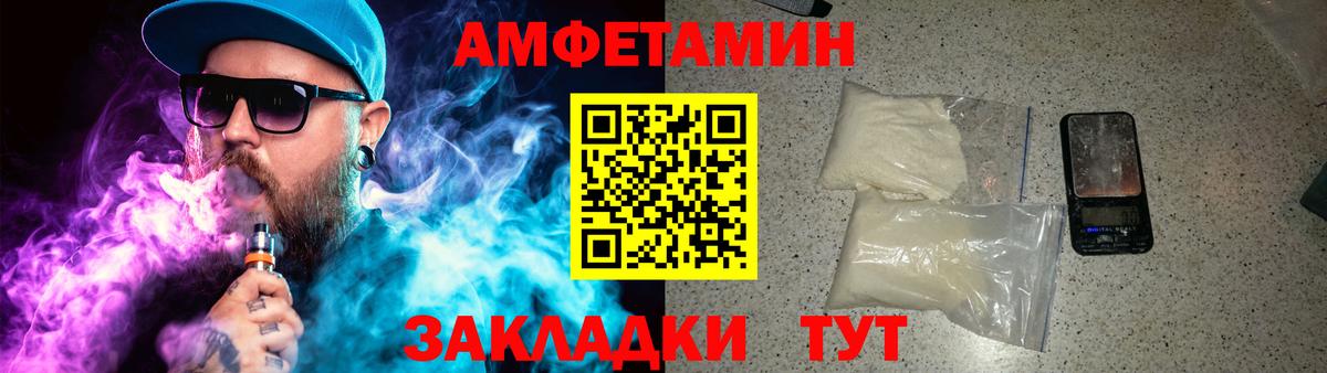 Сертолово  Метамфетамин пудра  Вход с VPN 