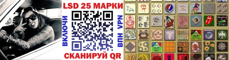 Марки NBOMe 1500мкг  Сертолово 
