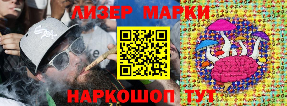 Марки N-bome 1500мкг  Вход с VPN  Марки N-bome 1500мкг  Сертолово 