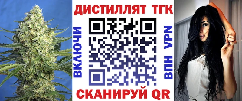 mega ссылки  Сертолово  ТГК гашишное масло  наркошоп 