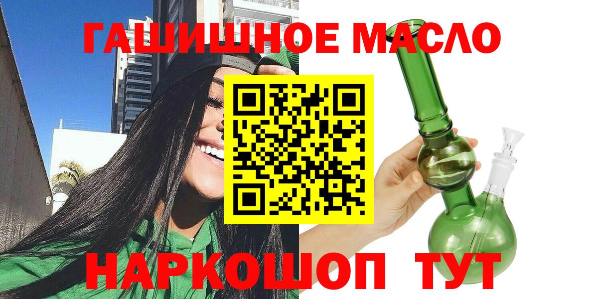 ТГК вейп Сертолово