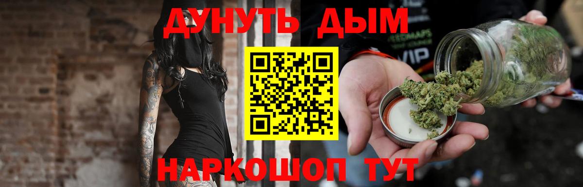Шишки марихуана семена  Марихуана индика  Вход с VPN  Сертолово 